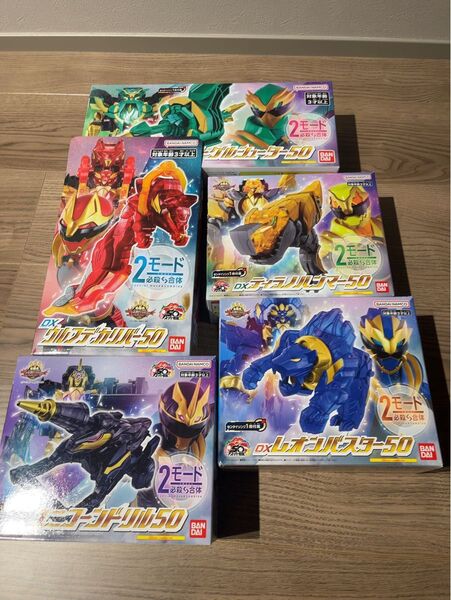 ナンバーワン戦隊ゴジュウジャー DX なりきり武器セット 50