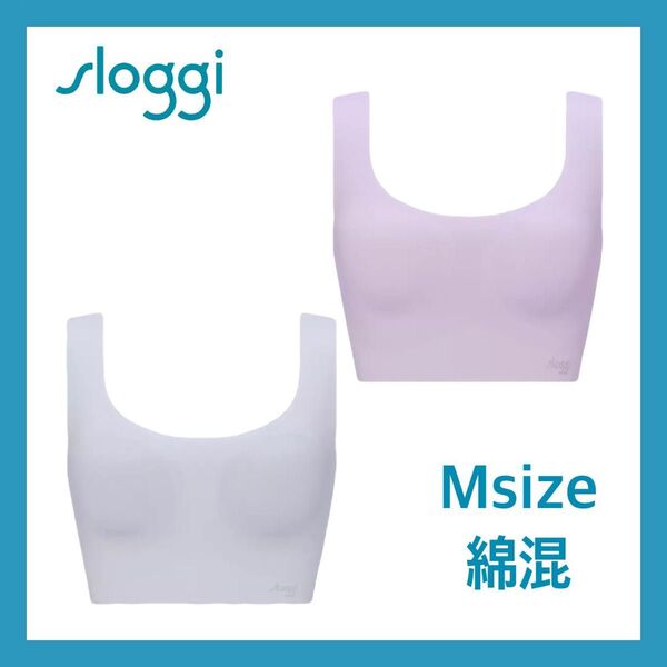 綿混タイプ(スロギーG028) カップ付きハーフトップ パープル・ブルー M