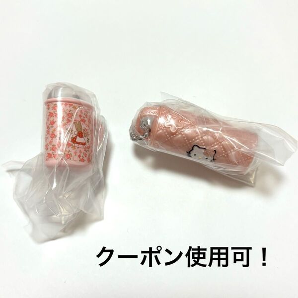 【クーポンで半額!】サンリオ レトロミニチュアチャーム2 ペンケース・歯ブラシセット