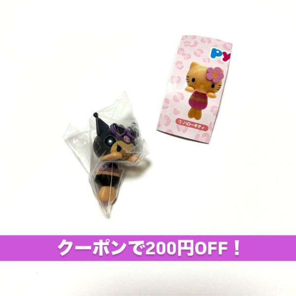サンリオキャラクターズ ぴょこのるマスコット2 クロミ