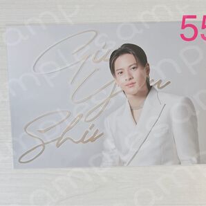 A4 写真 フォト ポスター 55平野紫耀