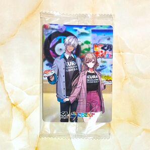 にじさんじ くら寿司 特典カード メイフ イブラヒム フレン・E・ルスタリオ カード