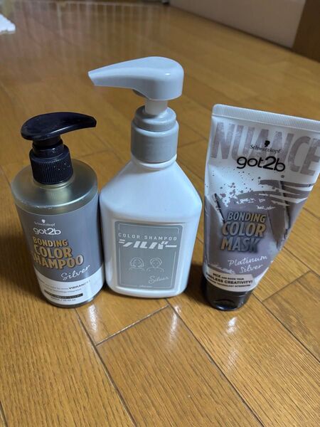 got2b カラーシャンプー トリートメント シルバー