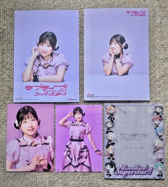 ★岬なこ★Liella!3rdアルバム『Aspire』封入・早期購入特典(非売品)Liellaカード等5点セット