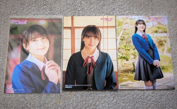 『Liella!magazine〜平安名すみれ〜』+購入特典★非売品キャストブロマイド3種+オリジナルブロマイド+ポストカード