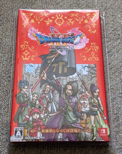 ★新品・未開封!!Switch『ドラゴンクエスト11S~過ぎ去りし時を求めて~』