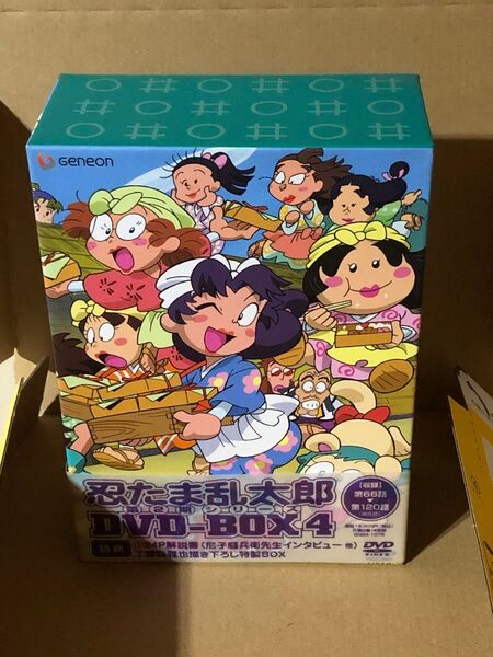 プレミアム品 忍たま乱太郎 第2期 DVD-BOX 4 特典小冊子付き 第2シリーズ