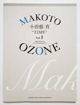 新品 小曽根真 ピアノ・ソロ TIME Vol.1 ORIGINAL STANDARD BEST タイム オリジナル スタンダード ベスト ピアノ スコア ピアノ曲集 楽譜_画像1