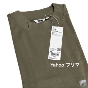 【新品】Uniqlo U ユニクロ エアリズムコットンオーバーサイズモックネックT 五分袖 グリーン 男女兼用 XLサイズ