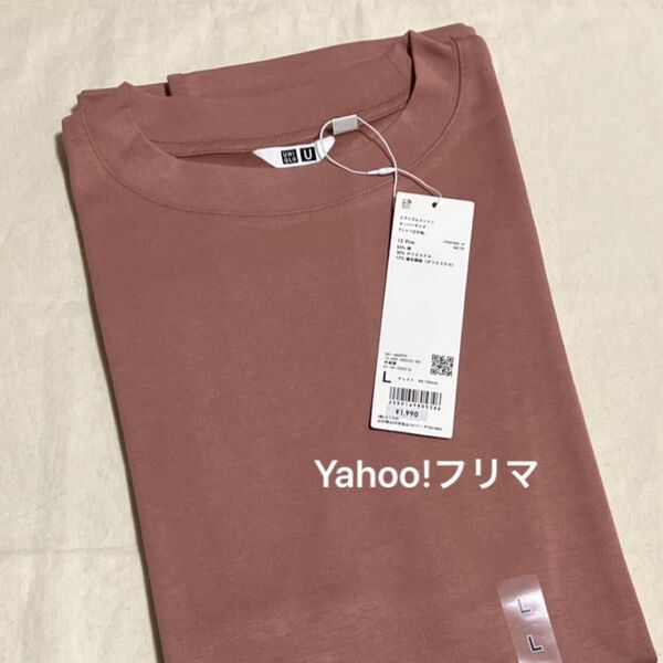 【新品】Uniqlo U ユニクロ エアリズムコットンオーバーサイズTシャツ 五分袖 ピンク 男女兼用 Lサイズ