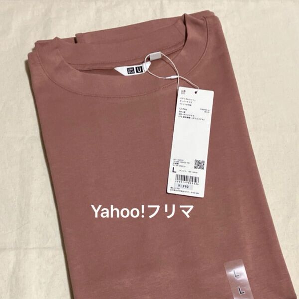 【新品】Uniqlo U ユニクロ エアリズムコットンオーバーサイズTシャツ 五分袖 ピンク 男女兼用 Lサイズ