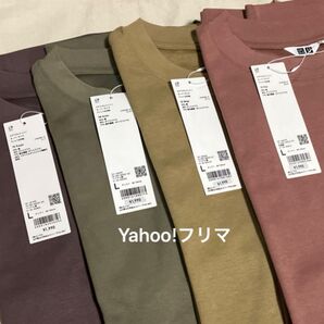 【新品】Uniqlo U ユニクロ エアリズムコットンオーバーサイズTシャツ 五分袖 Lサイズ 4枚セット ※バラ売り不可