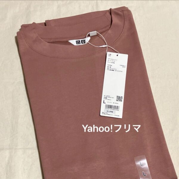 【新品】Uniqlo U ユニクロ エアリズムコットンオーバーサイズTシャツ 五分袖 ピンク 男女兼用 Lサイズ