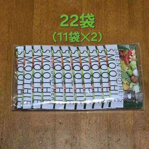 ワンデイクレンズ スムージー22袋