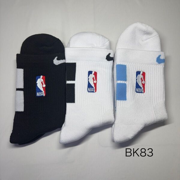 ★新品★ナイキNIKE NBA(26~28cm)バスケットボールソックス靴下3足