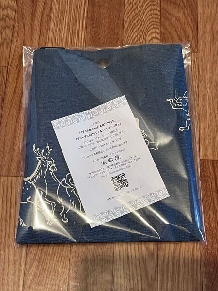 【新品未使用】デニム生地 ランチバッグ