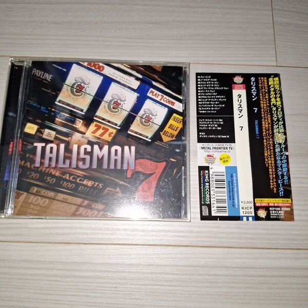 タリスマン 7 メロハー名盤