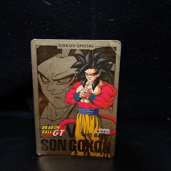 ドラゴンボール GT カードダス 孫悟空 カカロット スーパーサイヤ人4 当時物 キラ