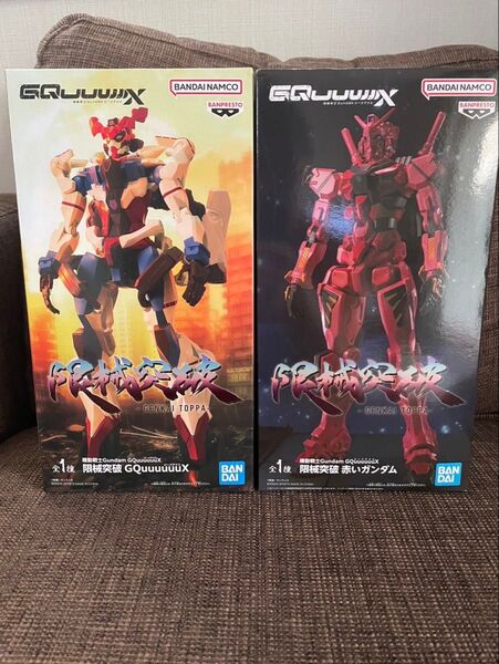 機動戦士Gundam GQuuuuuuX 限械突破 ジークアクス 限械突破 赤いガンダム フィギュア 2種セット