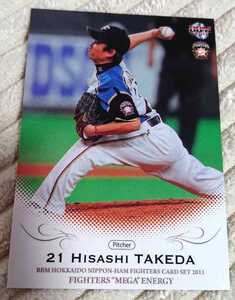 北海道日本ハムファイターズ 『武田久』投手 2011年 BBM ベースボールカード