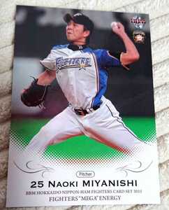 北海道日本ハムファイターズ 『宮西尚生』投手 2011年 BBM ベースボールカード