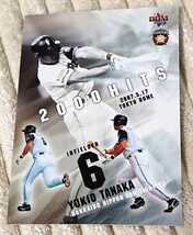 北海道日本ハムファイターズ 『田中幸雄』選手 BBM 2007年 ベースボールカード_画像1