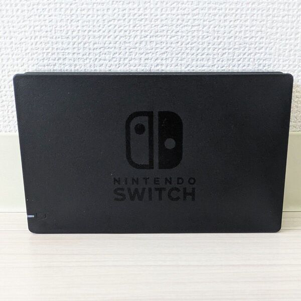 【美品】Nintendo Switchドック