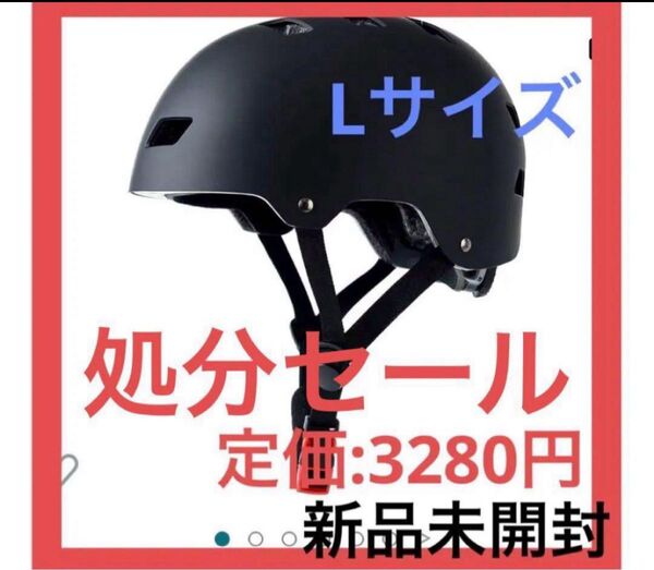自転車 ヘルメット 通気 超軽量 調整 通勤 通学 おしゃれ 男女兼用