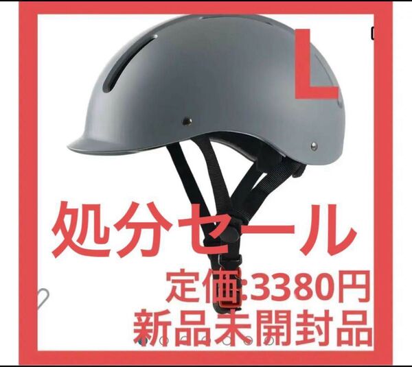 自転車 ヘルメット 通気 超軽量 調整 通勤 通学 おしゃれ 男女兼用