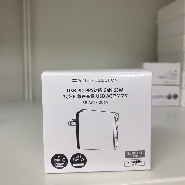 新品未開封・USB PD-PPS対応 GaN 65W 3ポート 急速充電 USB ACアダプタ