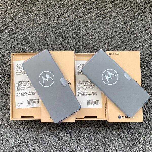 新品未使用・一括購入・2台セット・motorola edge 50s pro リュクスラベンダー