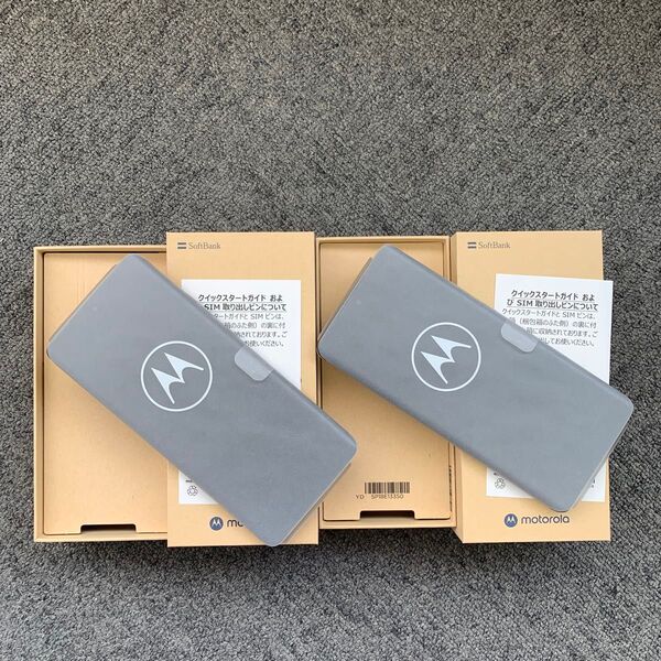 新品未使用・一括購入・2台セット・motorola edge 50s pro ブラックビューティー