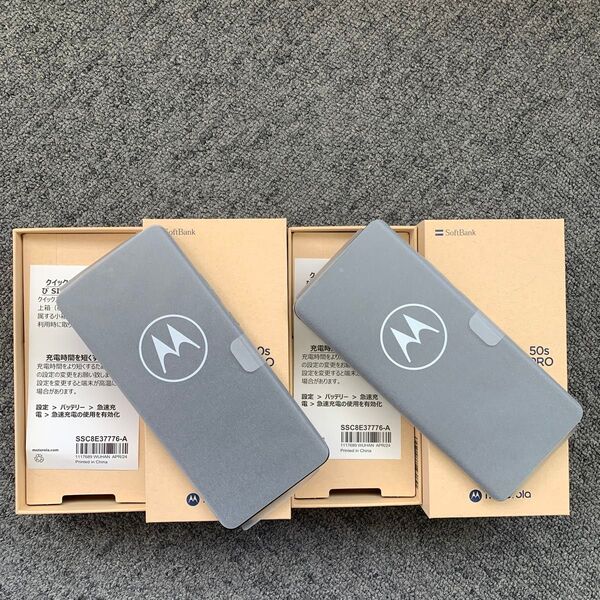 新品未使用・一括購入・2台セット・motorola edge 50s pro ブラックビューティー