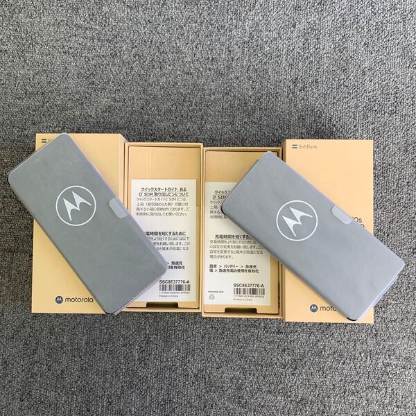 新品未使用・一括購入・2台セット・motorola edge 50s pro リュクスラベンダー