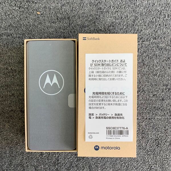 新品未使用・一括購入・motorola edge 50s pro リュクスラベンダー