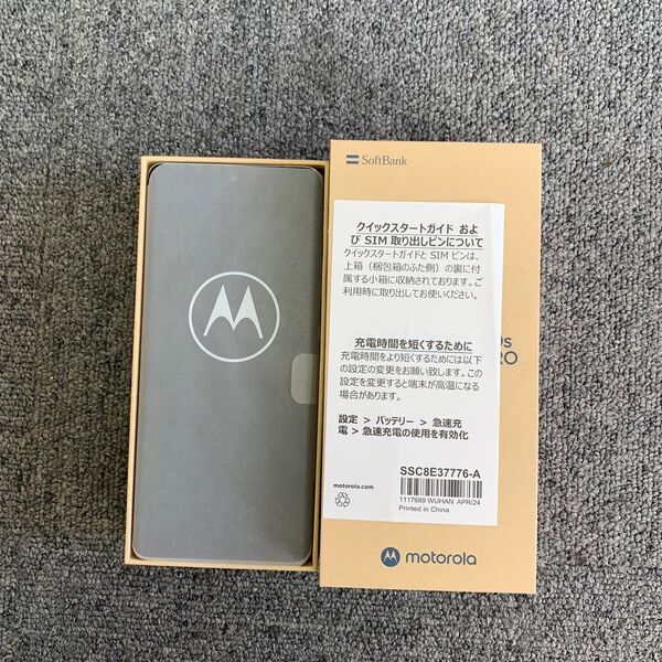 新品未使用・一括購入・motorola edge 50s pro バニラクリーム