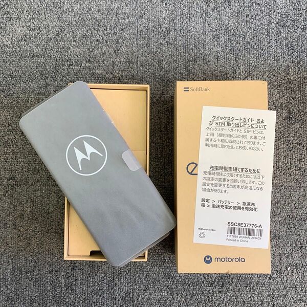 新品未使用・一括購入・motorola edge 50s pro ブラックビューティー