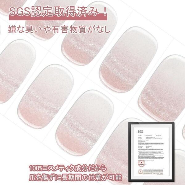 サロン級 ジェルネイルシール マグネット ピンク 桜染