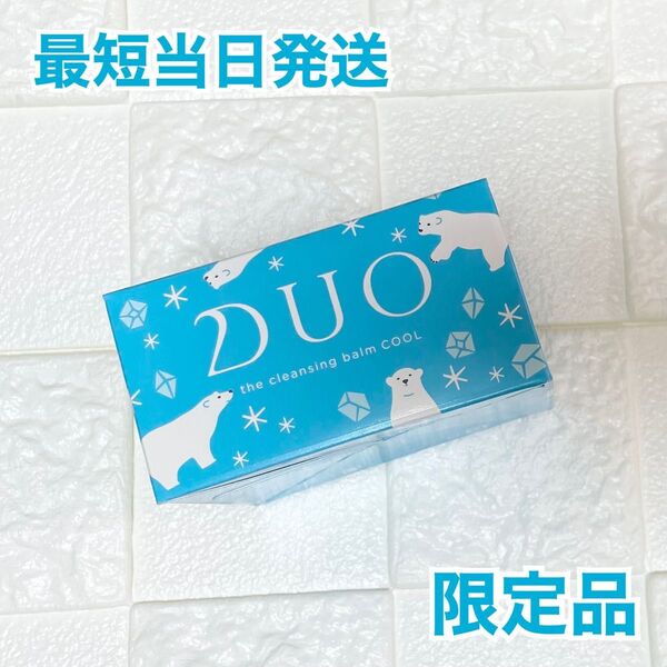 最短即日発送 新品 DUO デュオ ザ クレンジングバーム クールb