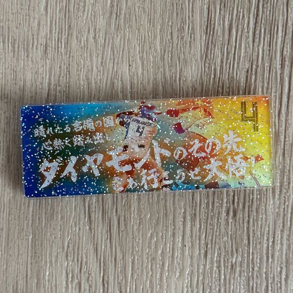 北海道日本ハムファイターズ 応援歌 アクリルラメバッジ 上川畑大悟