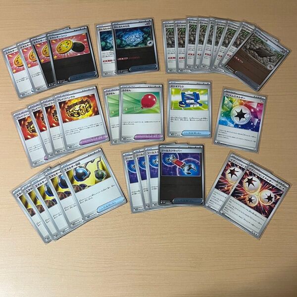ポケモンカード ホワイトフレア/ブラックボルト 汎用カード