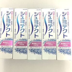 新品 シュミテクト 歯周病ケア+口臭予防 5点セット