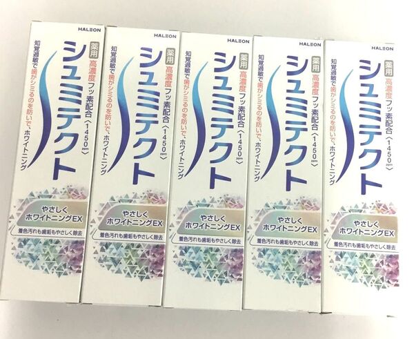 新品 シュミテクト やさしくホワイトニングEX 5点セット