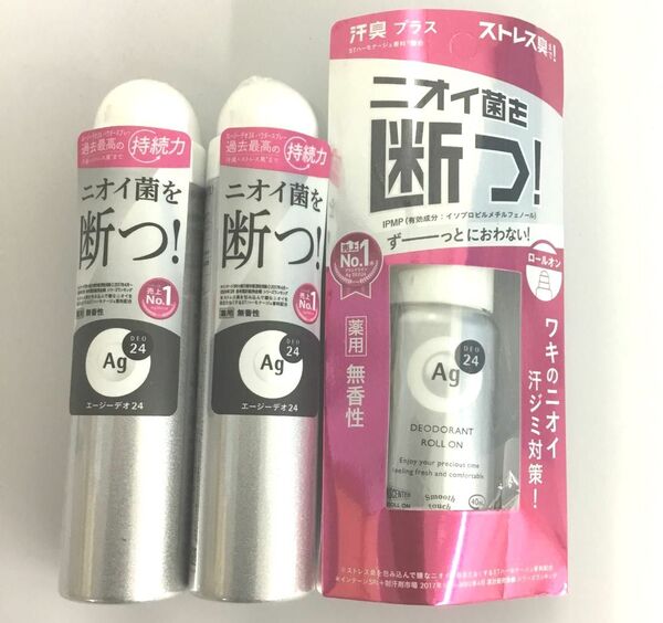 新品 エージーデオ24 デオドラントスプレー&デオドラントロールオンDX 計 3点セット