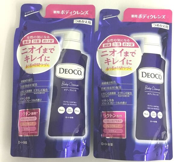 新品 デオコ 薬用ボディクレンズ つめかえ 2点セット