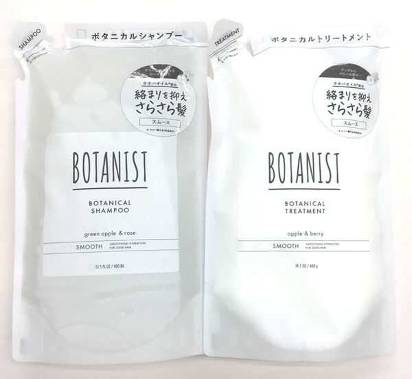 新品 ボタニスト ボタニカルシャンプー&トリートメント スムース つめかえ