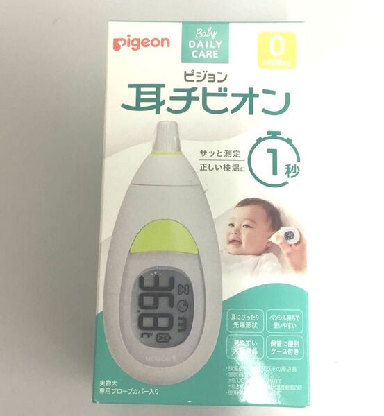 新品 ピジョン 耳チビオン 耳式体温計