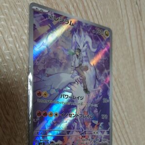 Nのレシラム AR