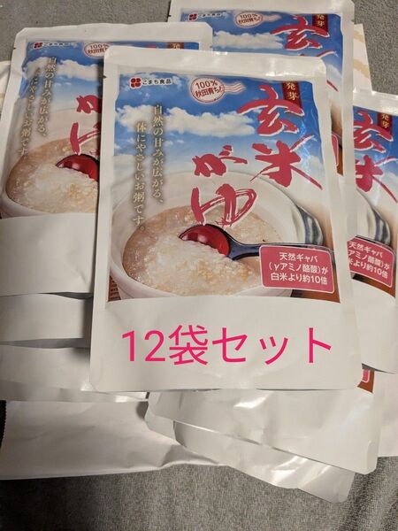 こまち食品 発芽玄米がゆ 常温で保存 レトルトパウチ入り 250g x 12袋 天然ギャバ 2025年8月22日