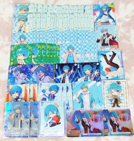 すとぷり ころん 83枚 WSB まとめ売り ヴァイスシュヴァルツ トレカ レアカード